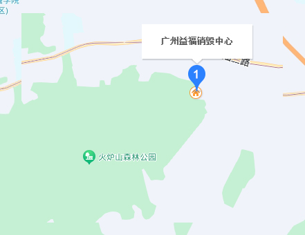 廣州銷(xiāo)毀公司,硬盤(pán)消磁,食品銷(xiāo)毀,化妝品銷(xiāo)毀,文件銷(xiāo)毀,產(chǎn)品銷(xiāo)毀