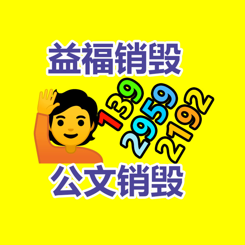 臨期化妝品可以申請(qǐng)報(bào)廢嗎